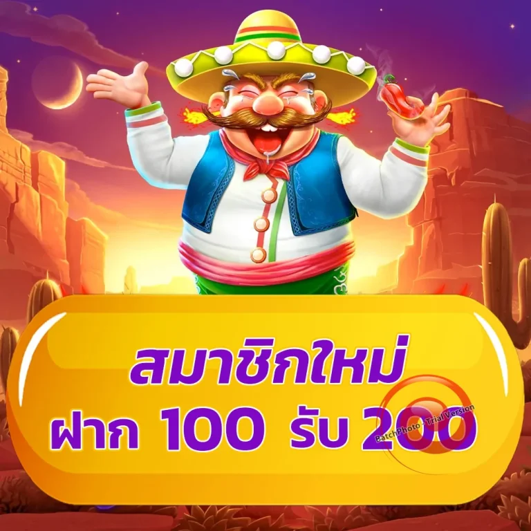 diamondwin เว็บตรง